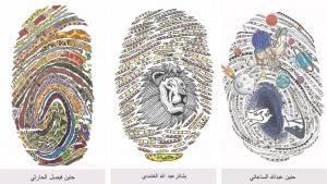 Organizing an Event Entitled: ‘My Fingerprint Is My Identity’